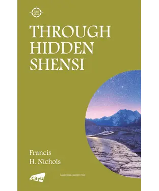 書封 Through Hidden Shensi