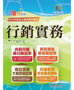書封 行銷實務